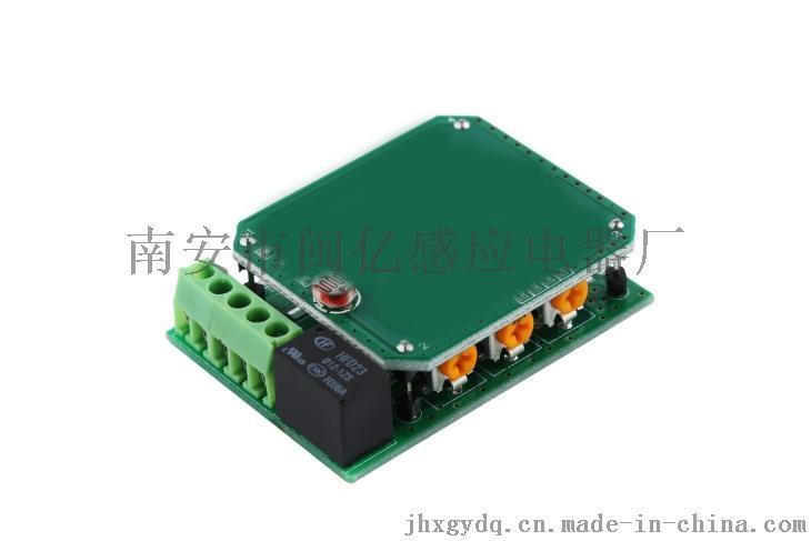 定制雷达感应模块